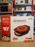 Multifunction Electric Grill 13 Inch12